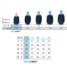 画像をギャラリービューアに読み込む, ポップアスリート × Vamos Together チャリティアイテム ― UVカットライトパーカ